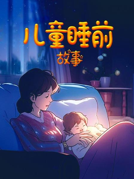 皇帝的新装