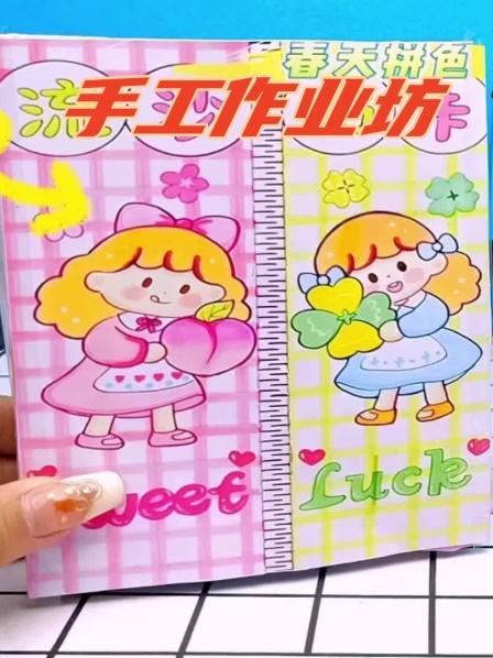 创意自制手工盲盒，有趣连拆洞洞乐，制作菱形咕卡砖