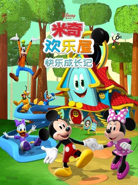 金鱼高飞