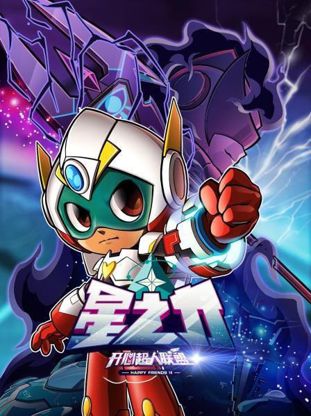 黑暗再袭