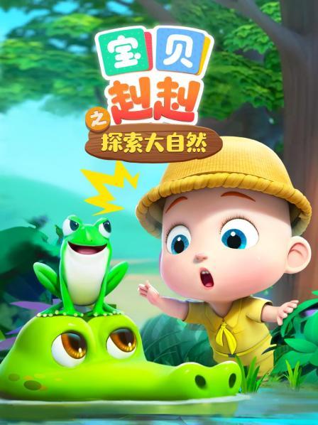 台风来啦