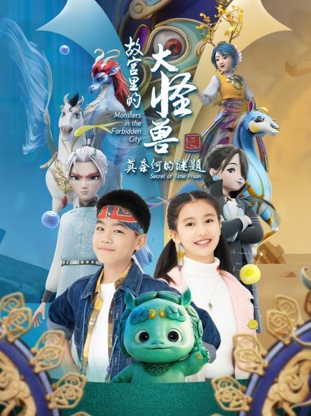 狐仙杂货铺（上）