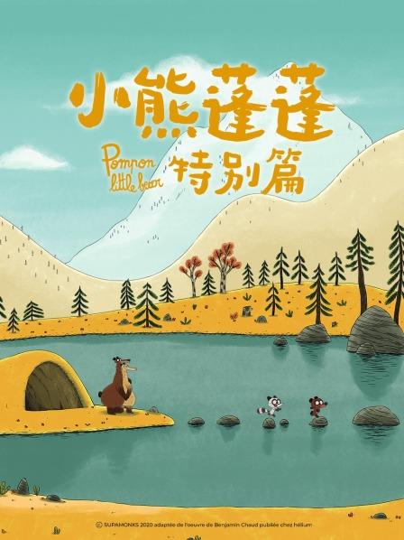 图腾树