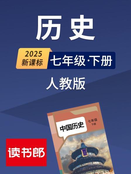 隋的统一