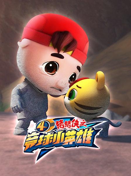 起源之地