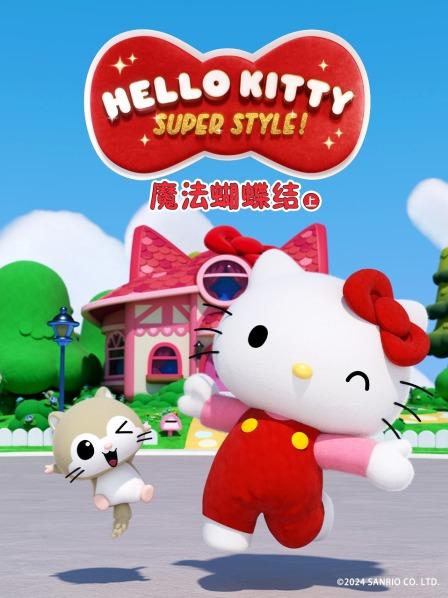 大声唱出来