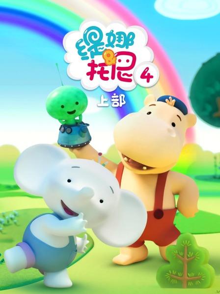 小外星人到来