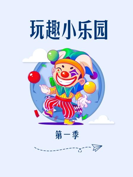 这些小车子看着都坏了，其实组装起来才能拼出完整的车