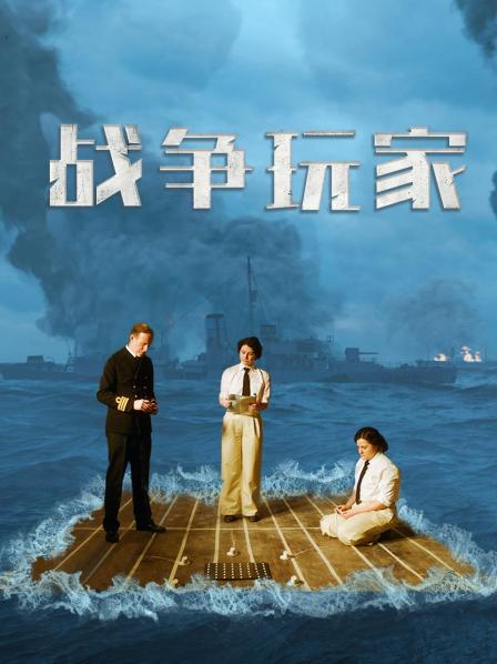 纳粹潜艇战