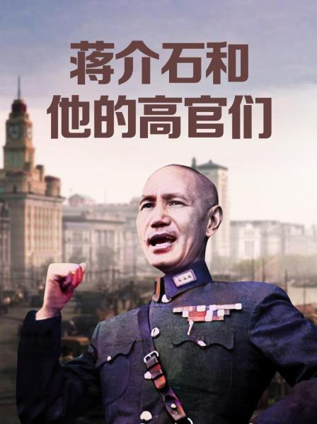“书呆子”深入蒋介石嫡系 却因性格桀骜遭到冷落