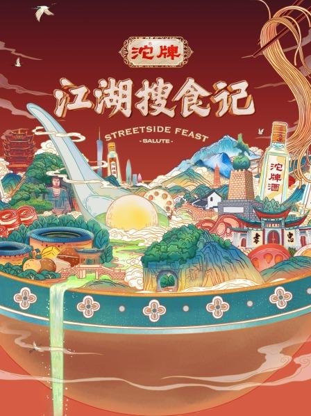 岳阳首家虾尾店：煤火热油烹制的老街味道