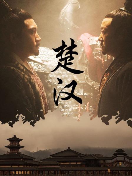 鸿门之宴：项羽为什么不杀刘邦？
