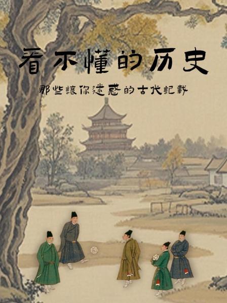 古代人夏天是如何制冰的呢？