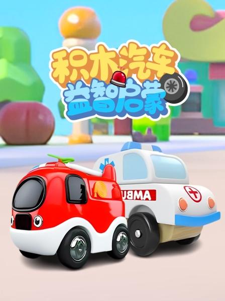 变色汽车