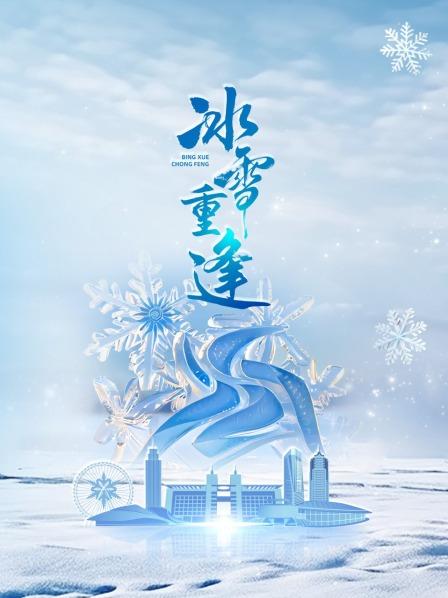 期盼