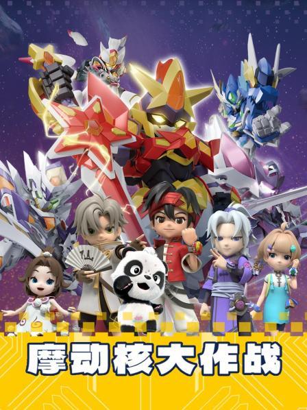 星移物换
