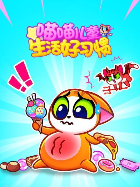 校车小规则，安全大旅程