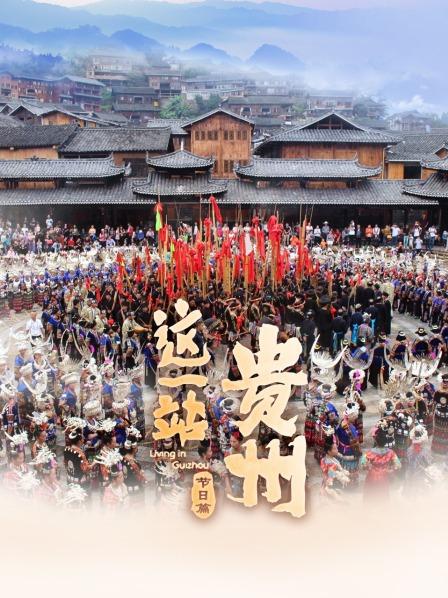 路边音乐会