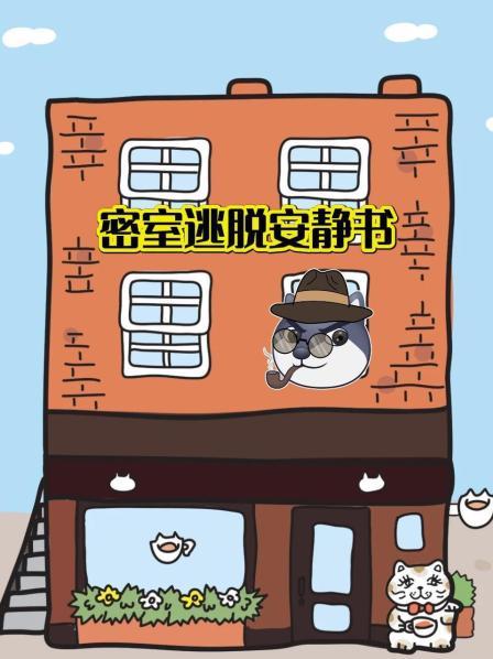 学校规则怪谈