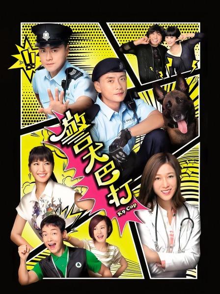 警犬巴打