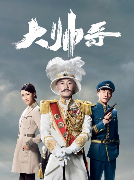 大帅哥