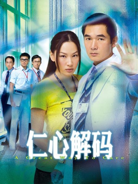 仁心解码
