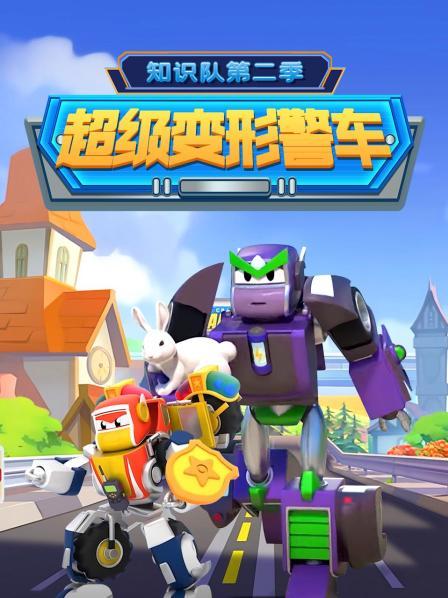 篮球比赛！小猴战败队长