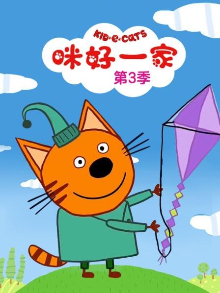 冰屋
