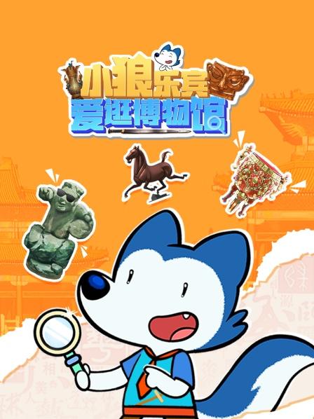 世界第八大奇迹