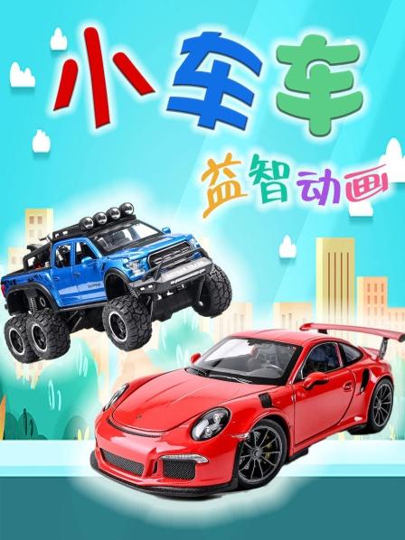 送受伤的大鹅去医院