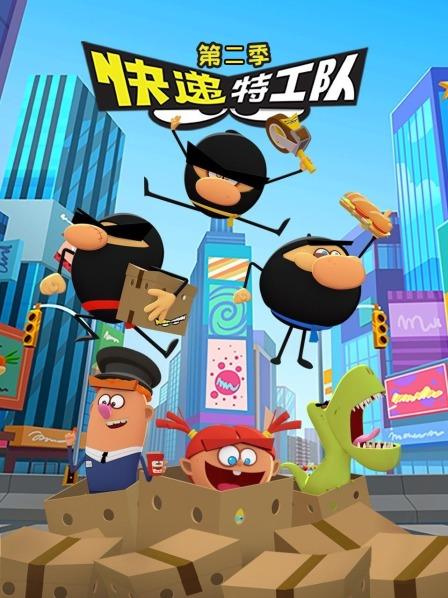 土豆行动