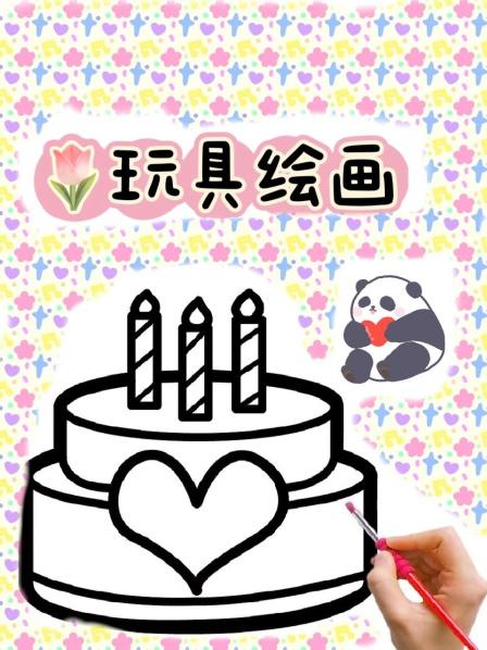 绘制简单的彩色小救护车图画