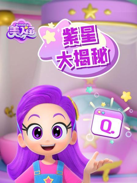 哟吼 走出这个世界