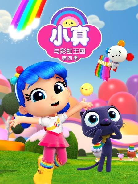 冬季心愿（一）