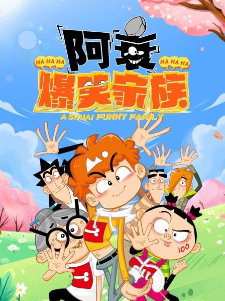 怕踢运动会