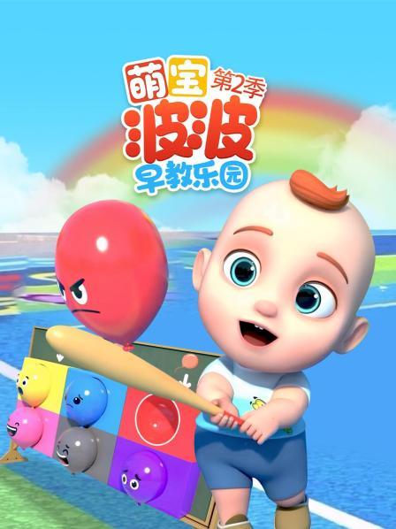彩色水果冰淇凌