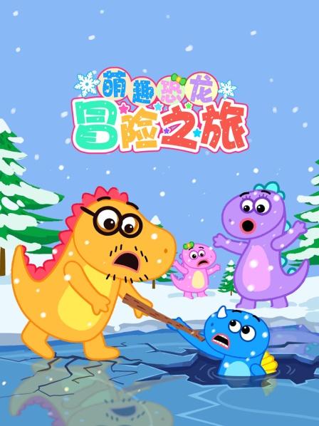 下水道遇险记