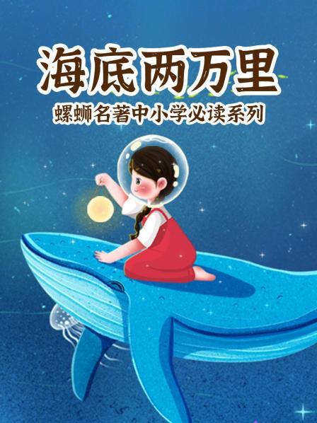 凡尔纳（上）