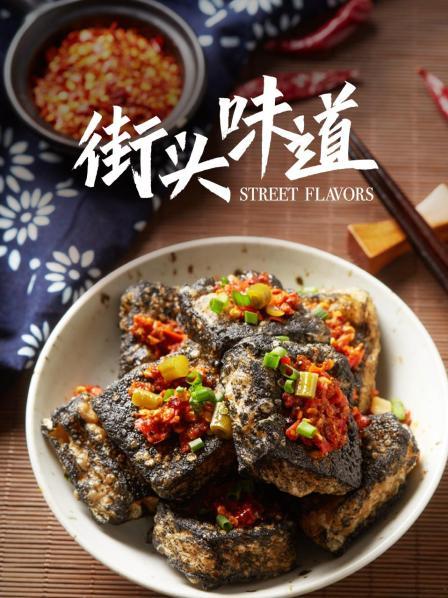 重庆：肥肠面