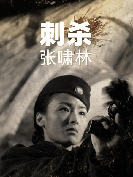 防守严密的张公馆枪声不断，血案背后究竟隐藏着怎样的秘密？