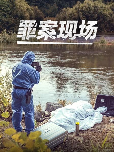 无头女碎尸案