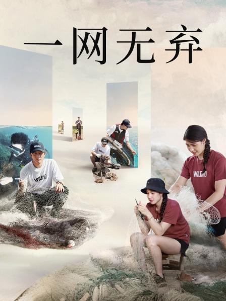 探秘红树