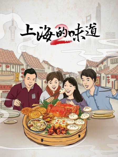 新场古镇：鸡汤豆腐花