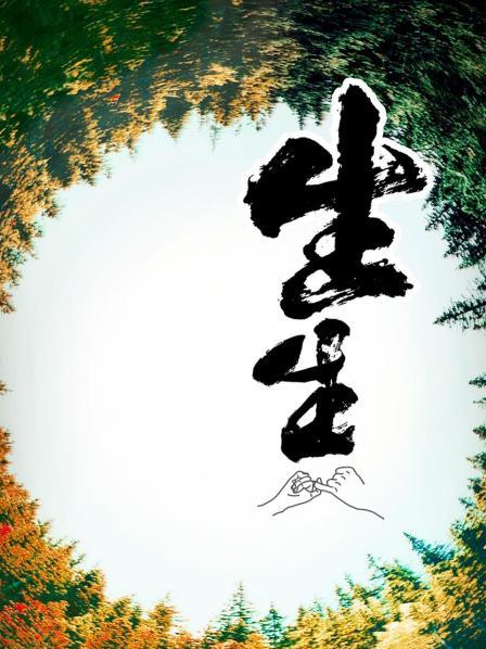 男孩患骨癌面临截肢：我不想没腿没手！