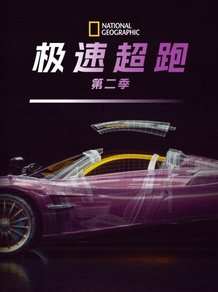 环保的法拉利是更好的法拉利