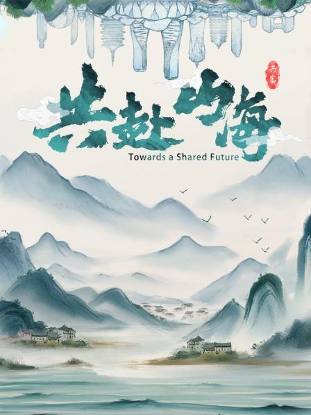 山川