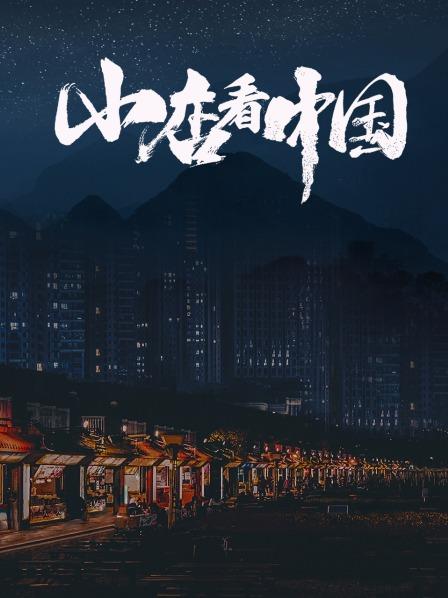 南京有三宝：鸭子、粉丝、馄饨好