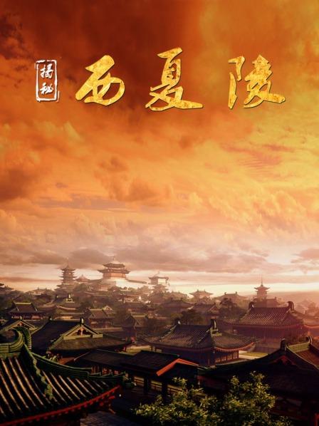 尘封遗迹：神秘遗址真的存在吗，如果存在又是谁建造而成？
