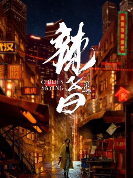 武汉：性情中人