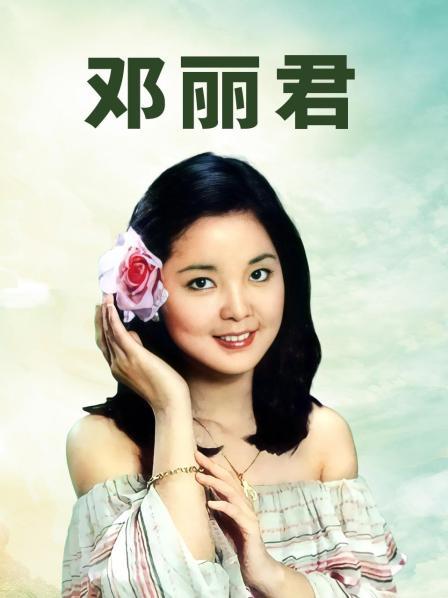 原乡情浓（上）